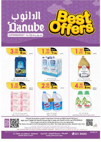 Danube Hypermarket offer thumb