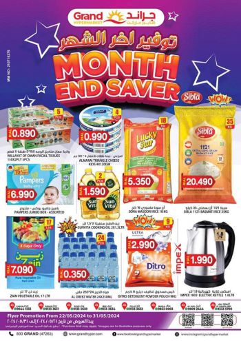 Grand Hyper offer thumb