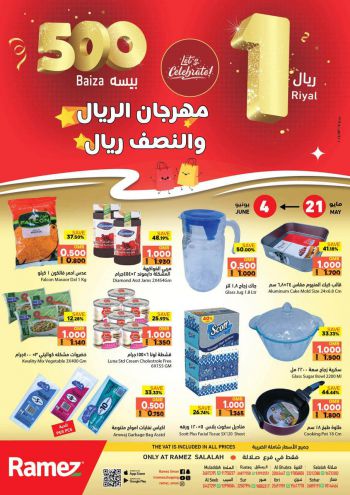 Ramez Center offer thumb