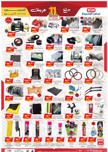 BIM Market offer thumb