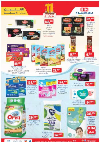 BIM Market offer thumb