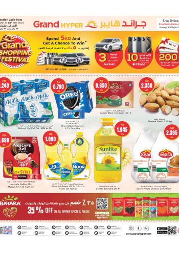 Grand Hyper offer thumb