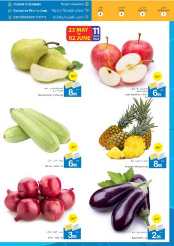Ajman Coop offer thumb