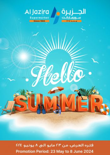 Al Jazira offer thumb