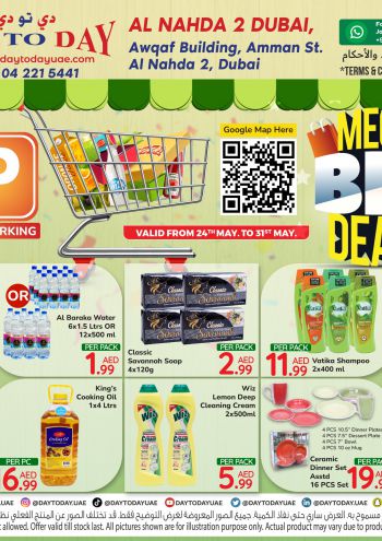 DaytoDay offer thumb