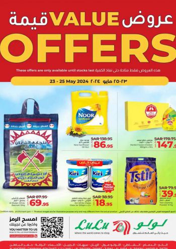 offerimage