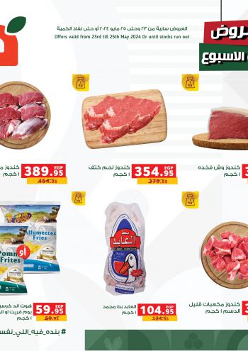 Panda HyperPanda offer thumb