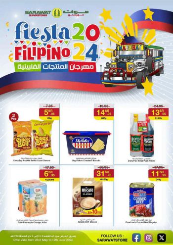 Sarawat Hypermarket offer thumb