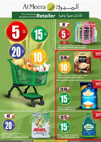 Al Meera Market offer thumb