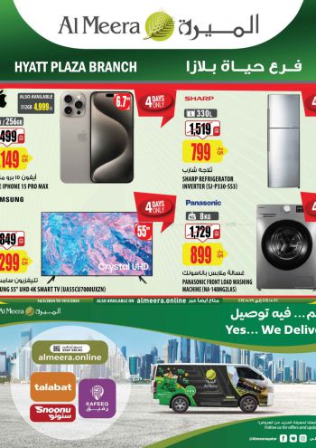 Al Meera Market offer thumb