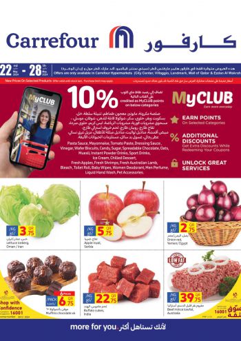 Carrefour offer thumb