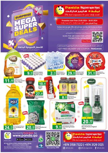 Panda HyperPanda offer thumb