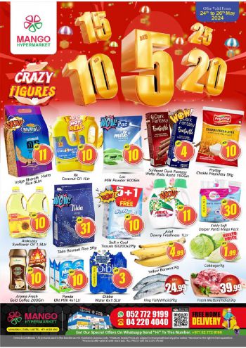 offerimage