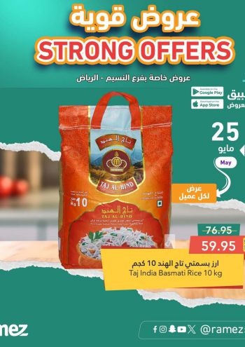 Ramez Center offer thumb