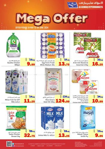 Aswaaq Hyper offer thumb