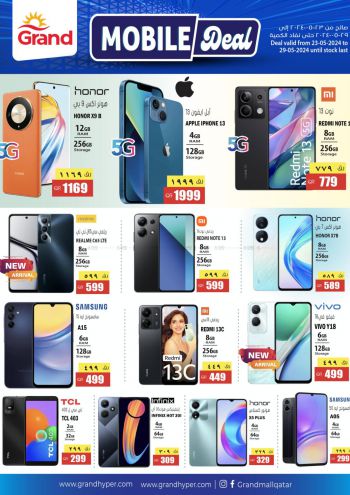 Grand Hyper offer thumb