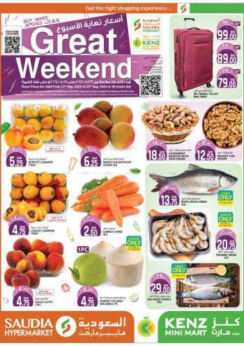 Kenz Hyper offer thumb