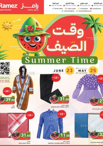 Ramez Center offer thumb