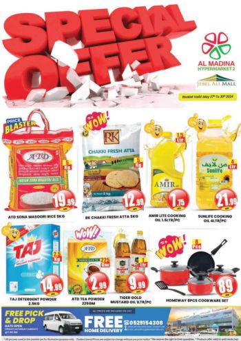 offerimage