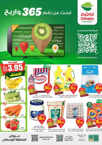 Othaim Markets offer thumb