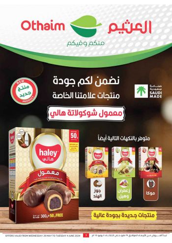 Othaim Markets offer thumb