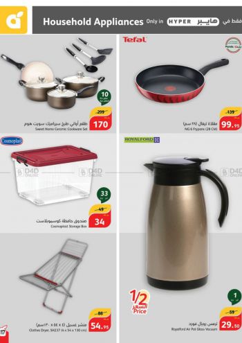 Panda HyperPanda offer thumb