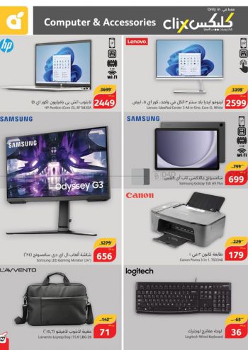 Panda HyperPanda offer thumb