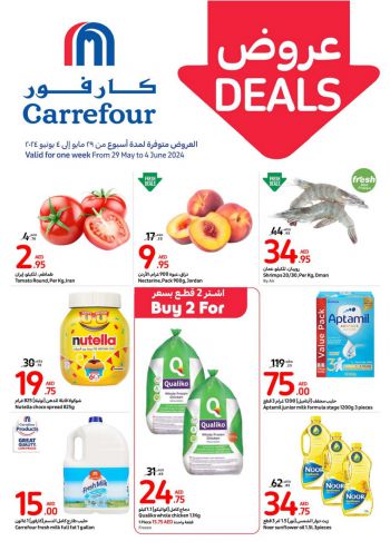 Carrefour offer thumb