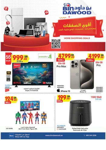 Bindawood Hypermarket offer thumb