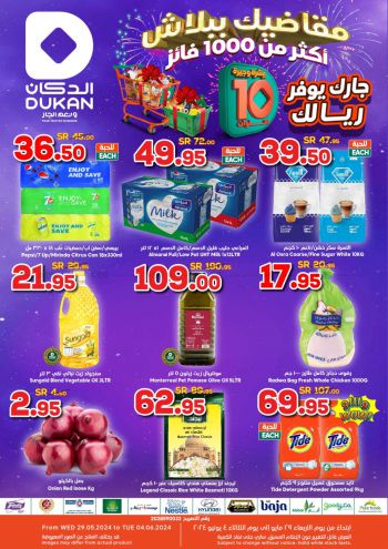 Dukan offer thumb