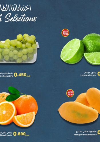 Sultan Center offer thumb