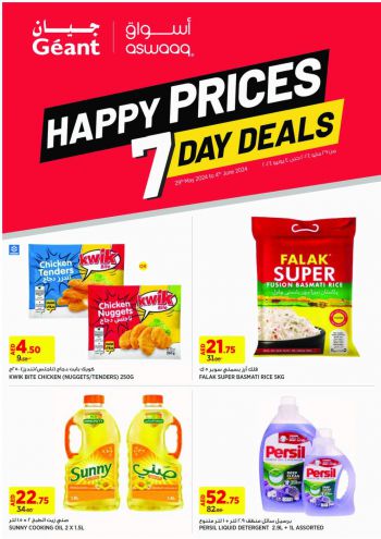 Aswaaq Hyper offer thumb