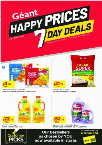 Geant Hyper offer thumb