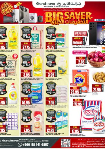 Grand Hyper offer thumb