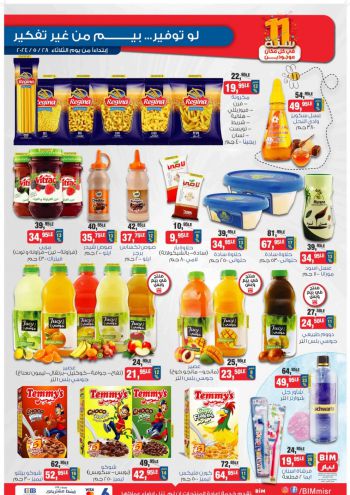 BIM Market offer thumb