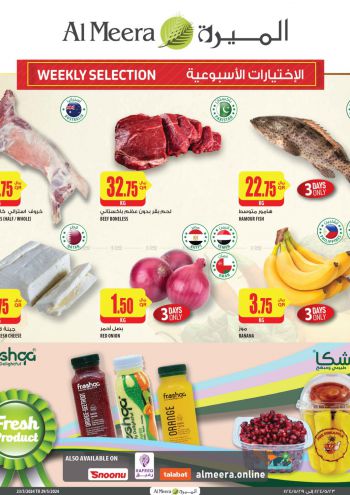 Al Meera Market offer thumb