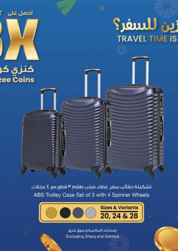 Sultan Center offer thumb