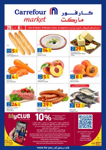 Carrefour offer thumb