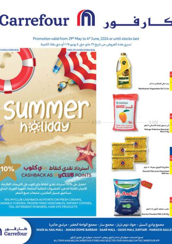 Carrefour offer thumb