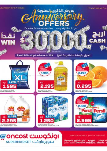 Oncost Hyper offer thumb