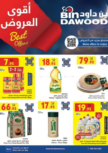 Bindawood Hypermarket offer thumb
