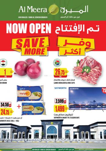 Al Meera Market offer thumb