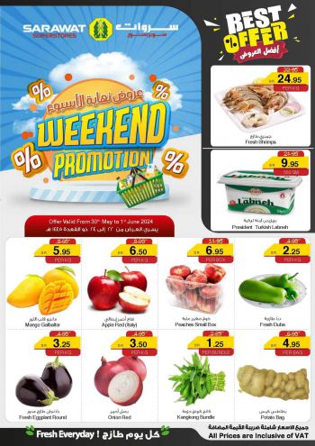 Sarawat Hypermarket offer thumb