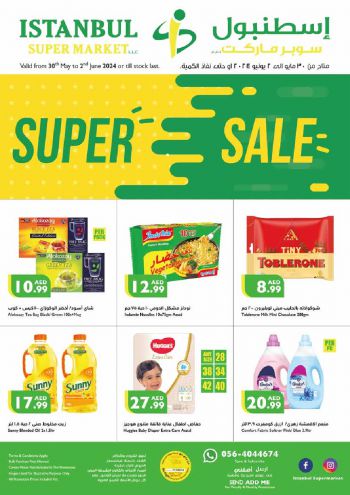Istanbul Hypermarket offer thumb