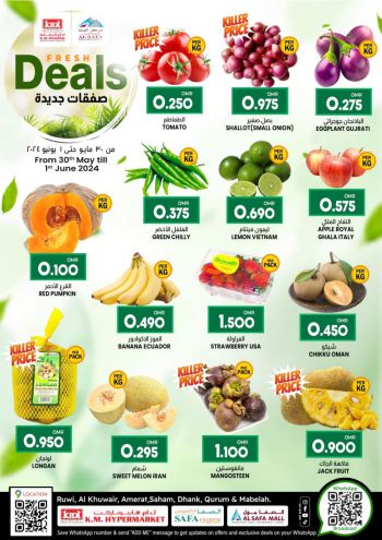 KM Trading offer thumb