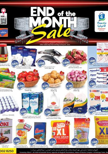 4 Save Mart offer thumb