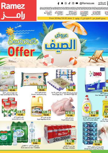 Ramez Center offer thumb