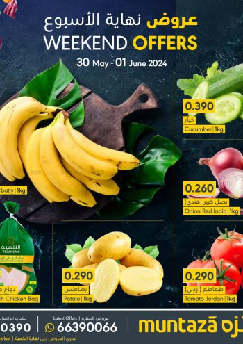 Al Muntazah Market offer thumb