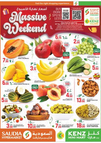 Saudia Hypermarket offer thumb