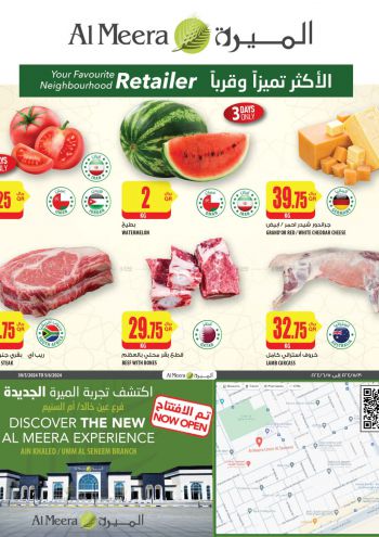 Al Meera Market offer thumb